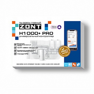   ZONT H-1000+ PRO