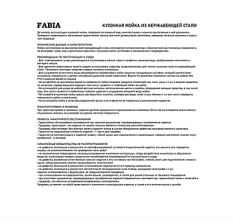    FABIA PROFI 6550 (3,00.8 200)   (+) 65505