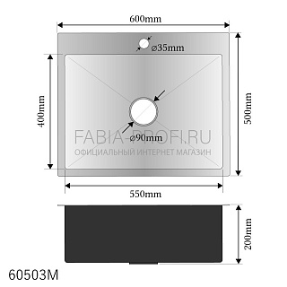    FABIA PROFI 6050 (3,00.8 200)    (+) 60503