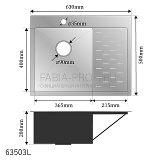    FABIA PROFI 6350  (3,00.8 200)   (+) 63503LG